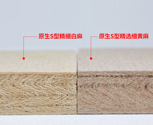 天然S型精细精梳黄麻小样硬棕垫环保无胶水棕榈老人儿童护脊椎垫 - 图1