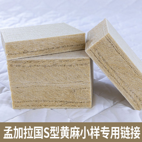 天然S型精细精梳黄麻小样硬棕垫环保无胶水棕榈老人儿童护脊椎垫 - 图0
