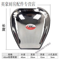 Drain rice dustpan stainless steel 304 stainless steel close hole Dustpan Drain Wash Vegetable dustpan Home Dried Basket Drain