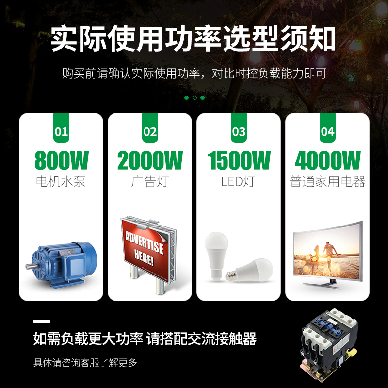 面板式微电脑时控开关220V大功率 水泵路灯定时器电源时间控制器 - 图2