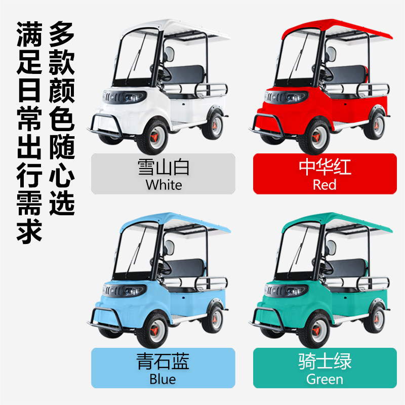 新款小巴士电动四轮车M9景区观光车碟刹民宿接送酒店接驳老年代步