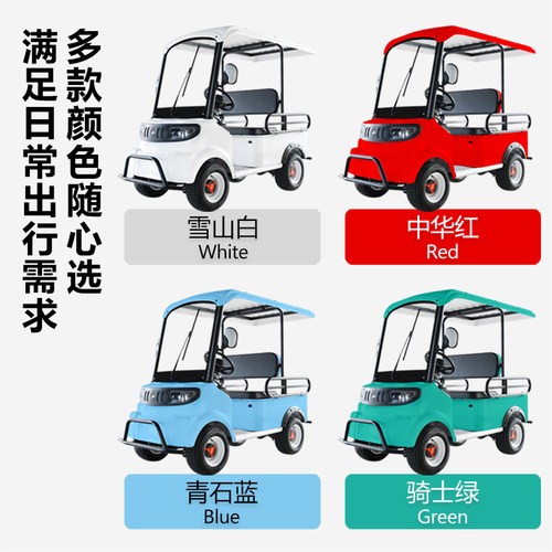 新款小巴士电动四轮车M9景区观光车碟刹民宿接送酒店接驳老年代步 - 图3