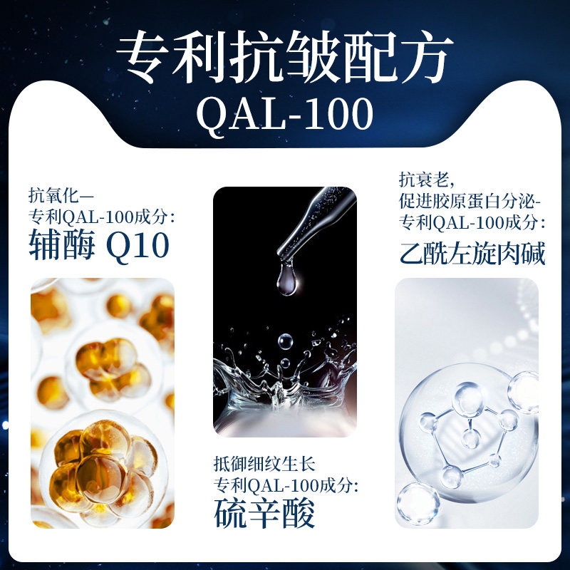 jabushe嘉碧茜旗舰店官方去眼袋 jabushe美妆店眼霜