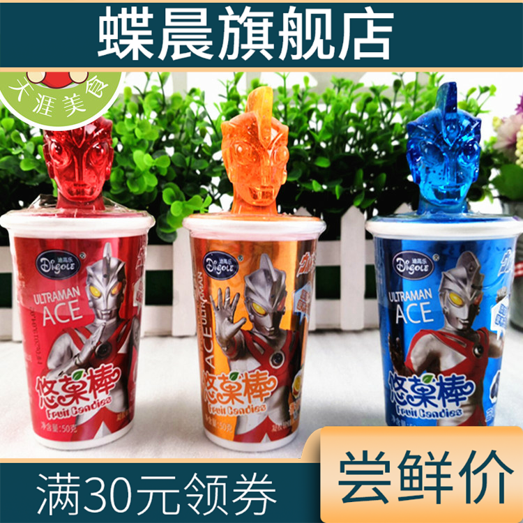 新款曼儿童吸管趣味草莓葡萄味软糖 蝶晨糖果