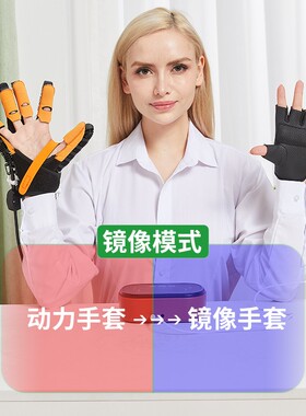 微尼狮多功能按摩器手部训练热敷按摩仪手指按摩器伸展握拳锻炼