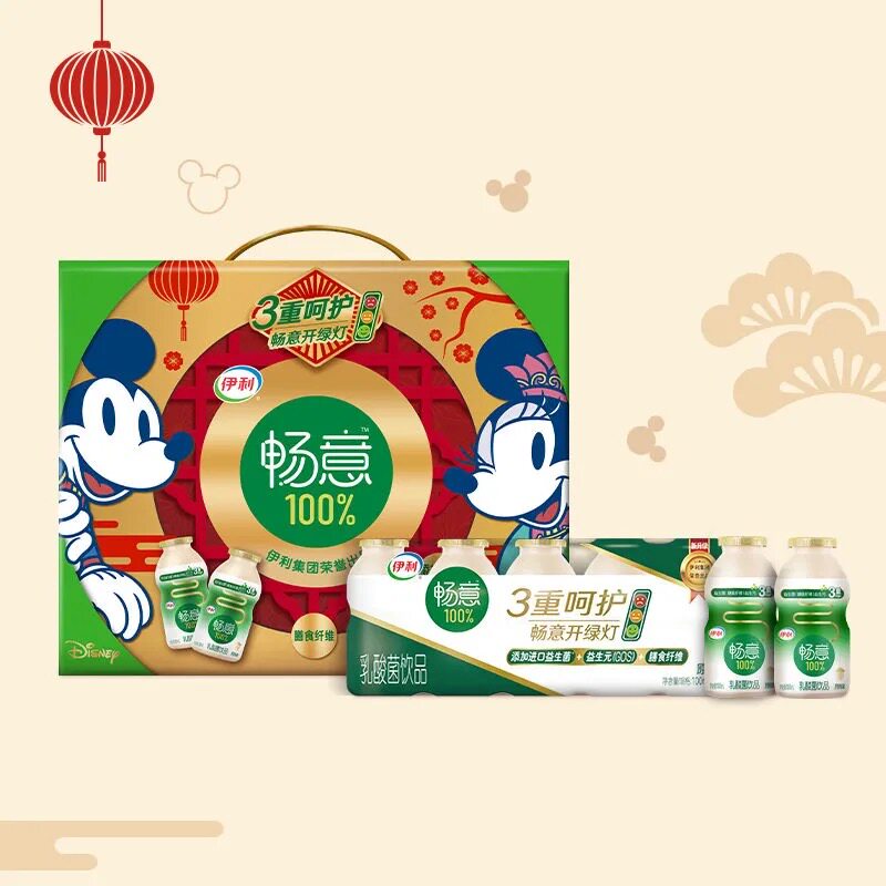 伊利畅意乳酸菌原味100ml*30/20瓶整箱益生菌儿童饮料饮品