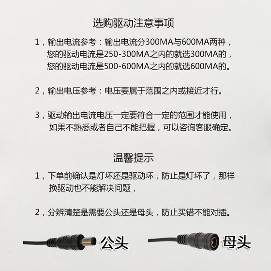 LED driving power supply for 10,000 flat panel lamps