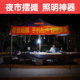 USB Rechargeable Bulb Stop Emergency Lighting Mobile Super Bright
