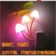 Light control led night light Pumida 220
