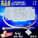 LED ceiling lamp constant current drive power supply intelligent dimming rectifier three-color segmented transformer starting control accessories