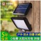 Outdoor solar light human body induction waterproof