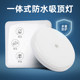 LED moisture-proof lamp water-exploding ceiling kitchen and bathroom wall