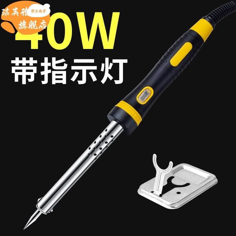 手工家用花盆打孔电烙铁热熔饮料瓶打孔器塑料瓶穿孔印花烙铁圆孔,淘宝优惠券,粉丝福利购,淘宝优惠卷