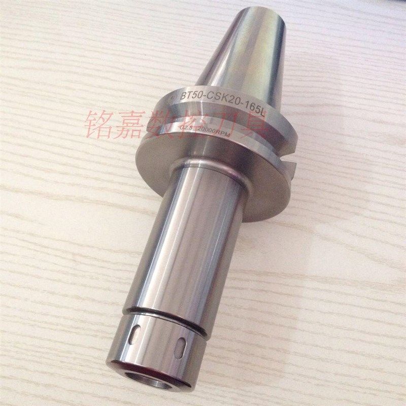 高精度动平衡高速SK20刀柄BT50-SK20-165刀柄SK20筒夹刀柄 - 图0