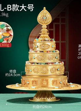 佛前佛具用品套装 八供八吉祥摆件 铜鎏金转经轮香熏炉供水碗灯座