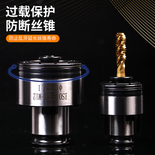 过载保护攻丝夹头柄体加工中心BT30 40 50-GT12GT24浮动伸缩刀柄 - 图2