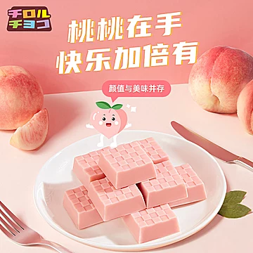 松尾Tirol日本进口巧克力夹心30粒[5元优惠券]-寻折猪