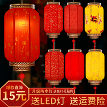 Imitation Ancient Sheep Leather Outdoor Advertising Palace Lantern Hanging Accessories Chinese Fu Characters Live New Year Waterproof Decoration Red Lantern