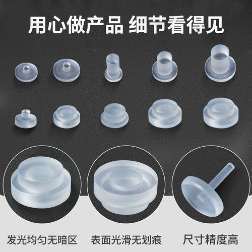 台阶型亚克力导光柱PC导光帽透明led贴片导光指示灯柱百万库存 - 图3