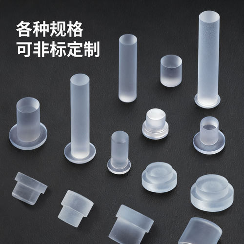 台阶型亚克力导光柱PC导光帽透明led贴片导光指示灯柱百万库存 - 图0