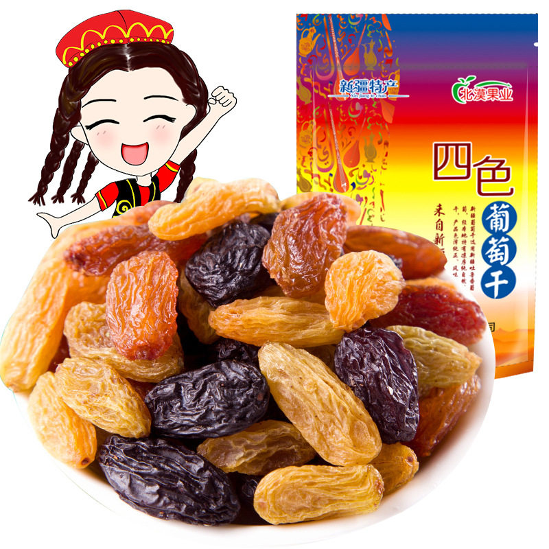 新疆特产吐鲁番四色绿宝石葡萄干 津之言葡萄干