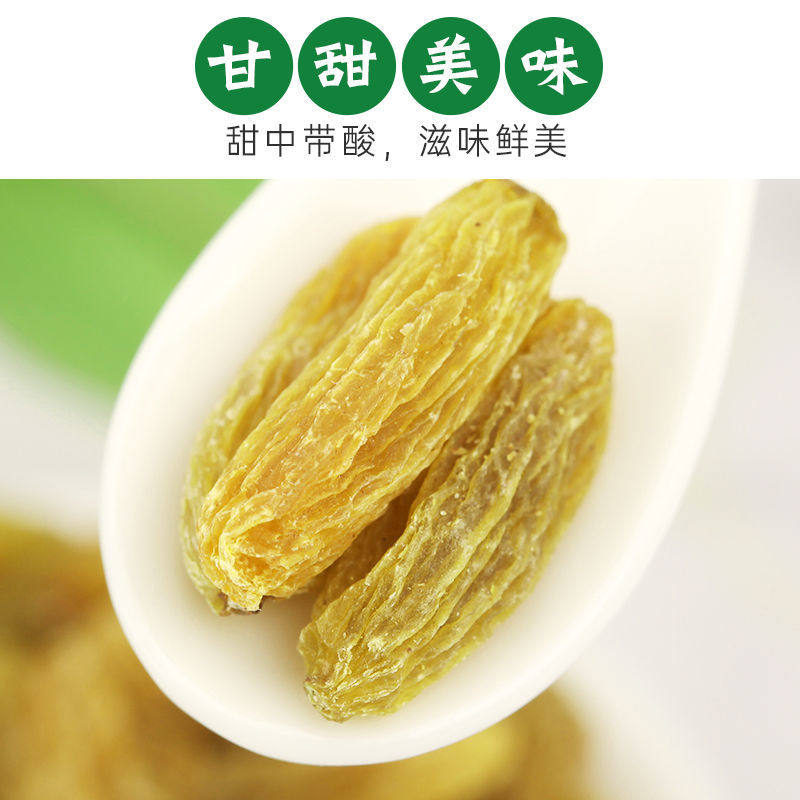 新疆特产葡萄干大颗粒免洗小零食 津之言葡萄干
