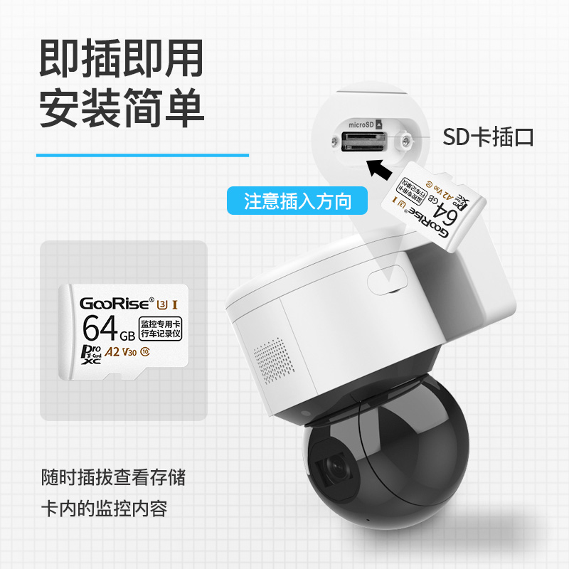 ¿¨ sd Micro ¸ñʽͨÓÃÄÚ´æ´¢¿¨ FAT32 ¿¨ TF ÔÆÌ¨ C3W C2C C6C ¿¨¸ßËÙ´¢´æ¿¨ 64g º£¿µÍþÊÓÓ©Ê¯ÔÆ¼à¿ØÉãÏñÍ·ÄÚ´æ×¨Óÿ¨ ¿¨ sd Micro ¸ñʽͨÓÃÄÚ´æ´¢¿¨ FAT32 ¿¨ TF ÔÆÌ¨ C3W C2C C6C ¿¨¸ßËÙ´¢´æ¿¨ 64g º£¿µÍþÊÓÓ©Ê¯ÔÆ¼à¿ØÉãÏñÍ·ÄÚ´æ×¨Óÿ¨
