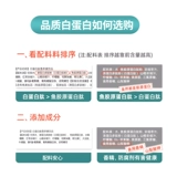 华海元生 Высокий концентрационный питательный раствор пептидных питательных напитков альбумина