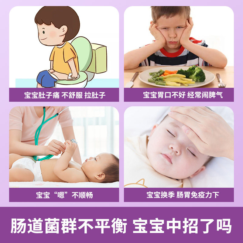 因舒乳糖酶伴侣宝宝乳糖不耐受奶粉 福泽大药房益生菌