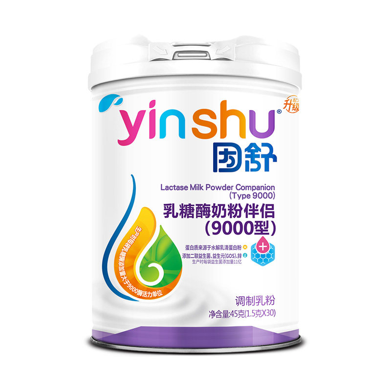 因舒乳糖酶伴侣宝宝乳糖不耐受奶粉 福泽大药房益生菌