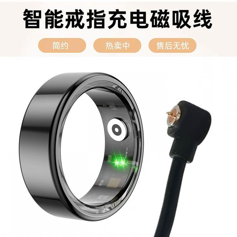Smart ring magnetic charging cable USB interface suitable for Jiyuguang smart sports Bluetooth ring charger