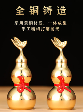 黄铜乔迁家用客厅工艺品摆件