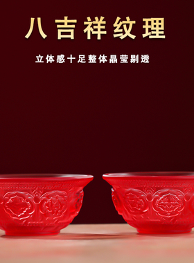 琉璃七彩供碗供佛斋碗佛前供碗