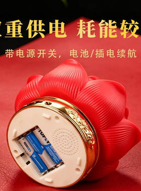 莲花灯佛前供灯一对长明灯供奉灯