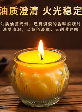 无烟酥油灯24小时供奉供灯蜡烛