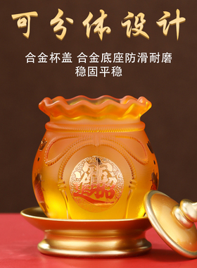 供杯家用供水杯佛前供佛水杯贡杯