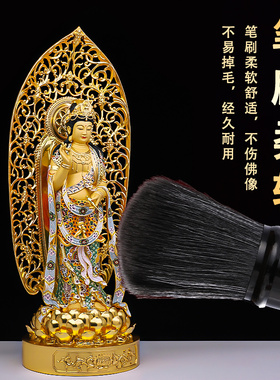 佛像清理工具打扫神像软毛刷