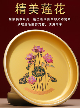 合金供盘果盘上供财神爷供果果盘