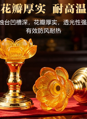 烛台家用供奉蜡烛底座酥油灯盏