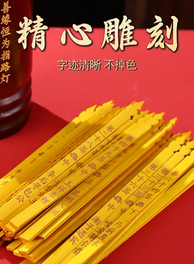 碳化求签筒家用观音灵签100签