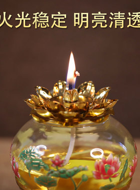 油灯家用供佛灯防风灯座液体酥油灯灯盏玻璃烛台灯架长明灯佛供灯