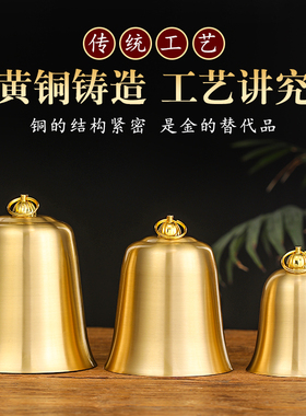 纯铜门口摆件铜钟寺庙装饰品