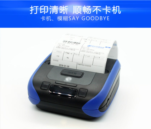 中通快递专用快递员收件卖家发货便携式打印机用菜鸟电子面单纸76*130一联/76*203三联三防热敏标签打印机纸 - 图2