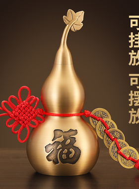 铜葫芦五帝钱纯铜摆件开