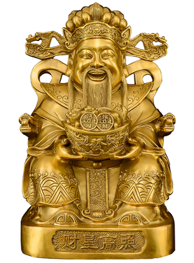黄铜财神爷神像摆件家用
