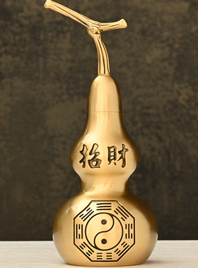 铜葫芦摆件纯铜八卦家居