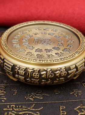 全黄铜立体浮雕百福底座