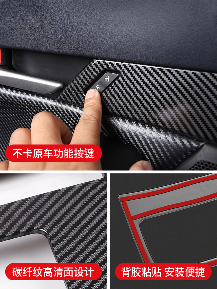 适用于马自达CX30碳纤纹全套内饰件 全新CX-30改装中控面板排挡框 - 图3