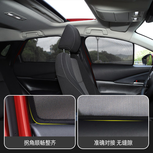 适用于马自达CX30遮阳帘 全新CX-30改装遮阳挡防晒隔热车窗帘装饰 - 图2
