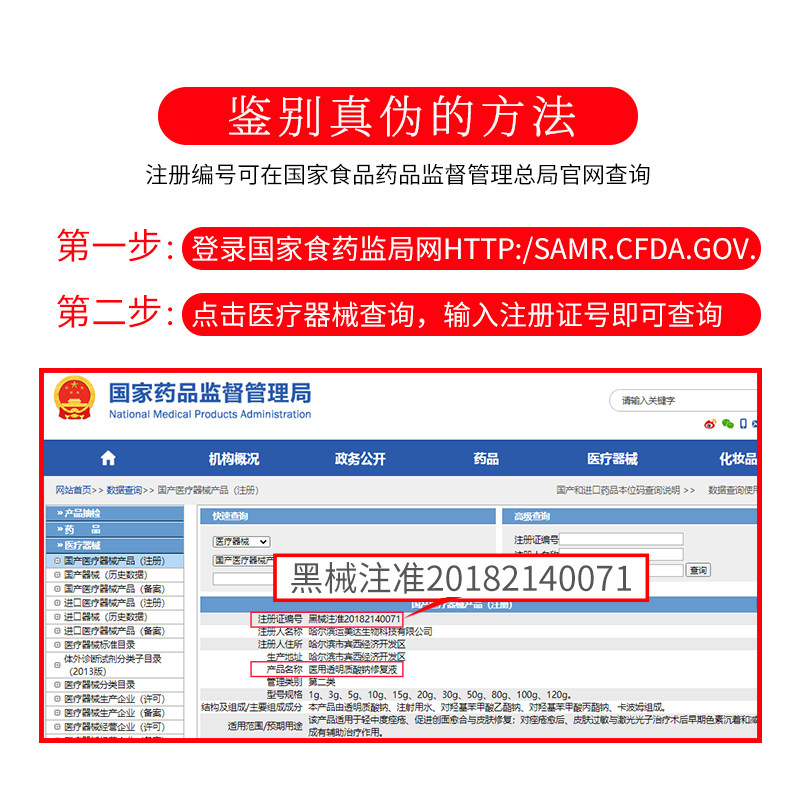 医美用喷雾型子术后敏感肌创面激光 广州君悦大药房伤口敷料